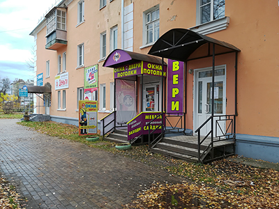 ул. Кирова, 1 (напротив Автовокзала)